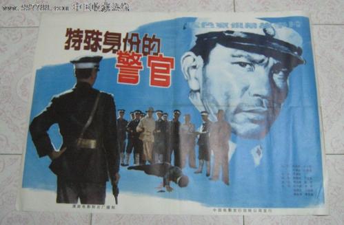 高中毕业证怎么换照片